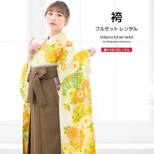 レンタル 卒業式 袴 女性 袴セット 黄色 イエ...の商品画像