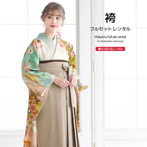 レンタル 卒業式 袴 女性 袴セット 青緑 水色...の商品画像