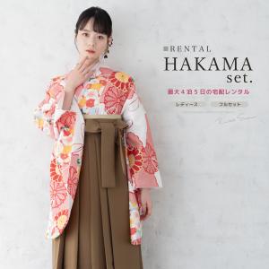 レンタル 卒業式 袴 女性 袴セット 赤 レッド...の商品画像