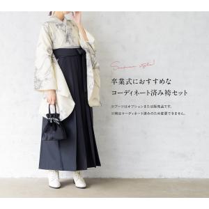 レンタル 卒業式 袴 女性 袴セット 着物セッ...の詳細画像2