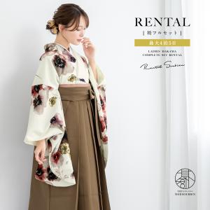 レンタル 卒業式 袴 女性 袴セット 着物セット...の商品画像