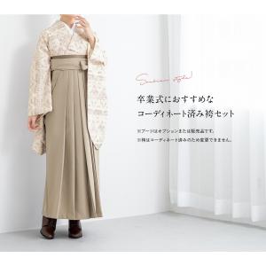 レンタル 卒業式 袴 女性 袴セット 着物セッ...の詳細画像2