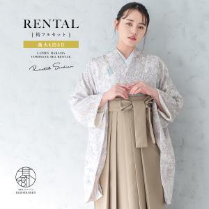 レンタル 卒業式 袴 女性 袴セット 着物セット 和服 大学 レディース薄紫 白 牡丹 花 ベージュ 創美苑