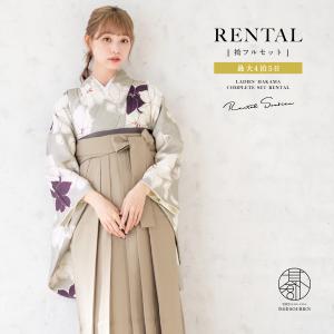 レンタル 卒業式 袴 女性 袴セット 着物セット 和服 大学 レディースグレージュ系 百合 ゆり 花 ベージュ 創美苑