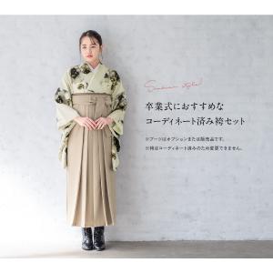 レンタル 卒業式 袴 女性 袴セット 着物セッ...の詳細画像2
