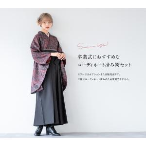 レンタル 卒業式 袴 女性 袴セット 着物セッ...の詳細画像2