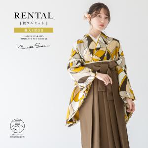 レンタル 卒業式 袴 女性 袴セット 着物セット...の商品画像