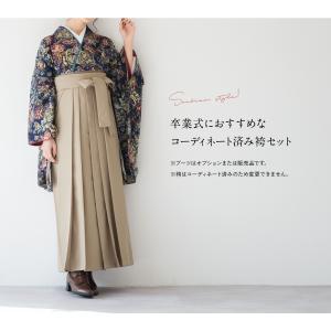 レンタル 卒業式 袴 女性 袴セット 着物セッ...の詳細画像2