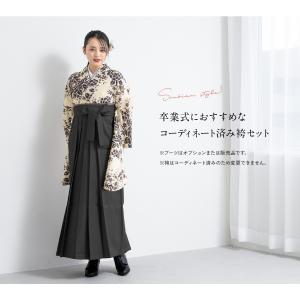 レンタル 卒業式 袴 女性 袴セット 着物セッ...の詳細画像2