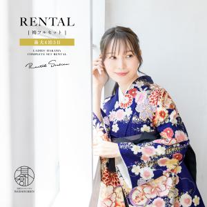 レンタル 卒業式 袴 女性 袴セット 着物セット 和服 大学 レディース紺色 ピンク 黒 和柄 絵羽柄 創美苑