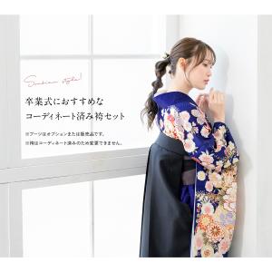 レンタル 卒業式 袴 女性 袴セット 着物セッ...の詳細画像2