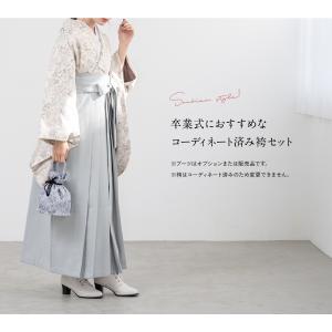レンタル 卒業式 袴 女性 袴セット 着物セッ...の詳細画像2