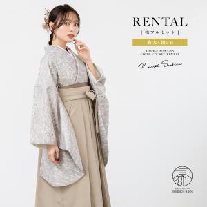 レンタル 卒業式 袴 女性 袴セット 着物セット...の商品画像