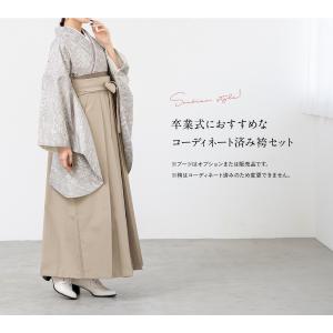 レンタル 卒業式 袴 女性 袴セット 着物セッ...の詳細画像2