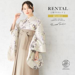 レンタル 卒業式 袴 女性 袴セット 着物セット...の商品画像