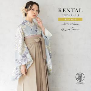 レンタル 卒業式 袴 女性 袴セット 着物セット...の商品画像