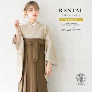 レンタル 卒業式 袴 女性 袴セット 着物セット...の商品画像