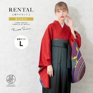 レンタル 卒業式 袴 女性 袴セット 着物セット...の商品画像