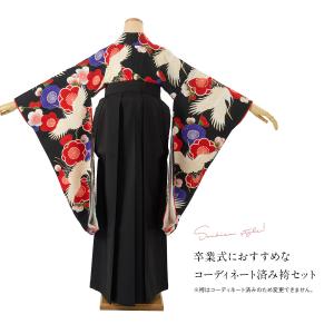 レンタル 卒業式 袴 女性 袴セット 着物セッ...の詳細画像1