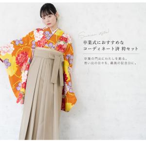 レンタル 卒業式 袴 女性 袴セット 着物セッ...の詳細画像1