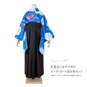 レンタル 卒業式 袴 女性 袴セット 着物セッ...の詳細画像1
