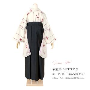 レンタル 卒業式 袴 女性 袴セット 着物セッ...の詳細画像1
