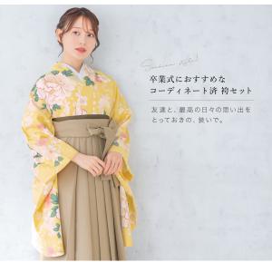 レンタル 卒業式 袴 女性 袴セット 着物セッ...の詳細画像1