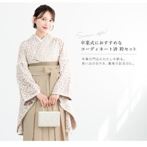 レンタル 卒業式 袴 女性 袴セット 着物セッ...の詳細画像1