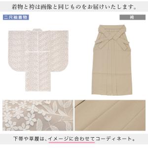 レンタル 卒業式 袴 女性 袴セット 着物セッ...の詳細画像3