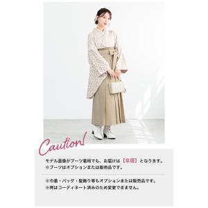 レンタル 卒業式 袴 女性 袴セット 着物セッ...の詳細画像4