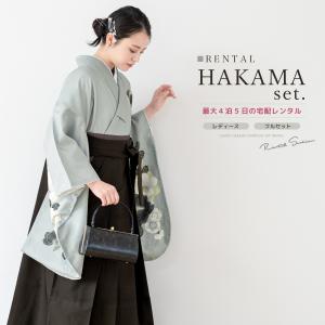 レンタル 卒業式 袴 女性 袴セット 着物セット 和服 大学 レディース ブルーグレー系 灰青 水色 チャコール 椿 花 創美苑