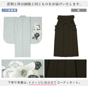 レンタル 卒業式 袴 女性 袴セット 着物セッ...の詳細画像3