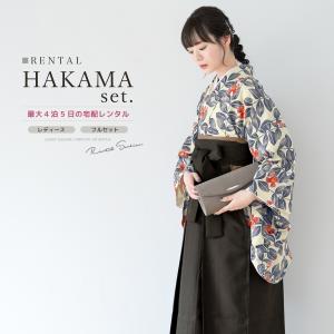 レンタル 卒業式 袴 女性 袴セット 着物セット...の商品画像