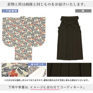 レンタル 卒業式 袴 女性 袴セット 着物セッ...の詳細画像3