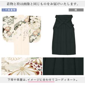 レンタル 卒業式 袴 女性 袴セット 着物セッ...の詳細画像3