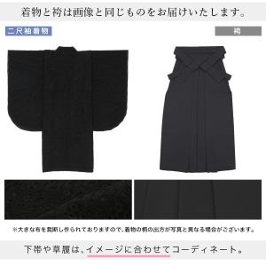 レンタル 卒業式 袴 女性 袴セット 着物セッ...の詳細画像3
