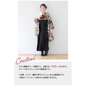 レンタル 卒業式 袴 女性 袴セット 着物セッ...の詳細画像4