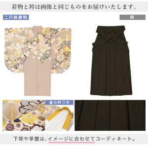 レンタル 卒業式 袴 女性 袴セット 着物セッ...の詳細画像3