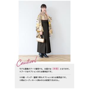 レンタル 卒業式 袴 女性 袴セット 着物セッ...の詳細画像4