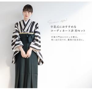 レンタル 卒業式 袴 女性 袴セット 着物セッ...の詳細画像1