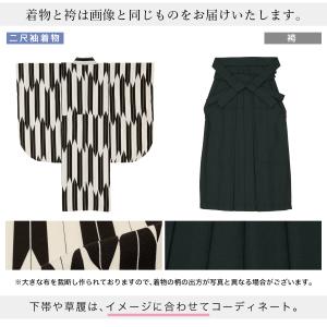 レンタル 卒業式 袴 女性 袴セット 着物セッ...の詳細画像3