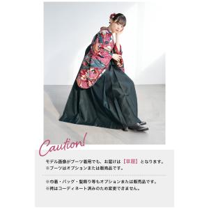 レンタル 卒業式 袴 女性 袴セット 着物セッ...の詳細画像4