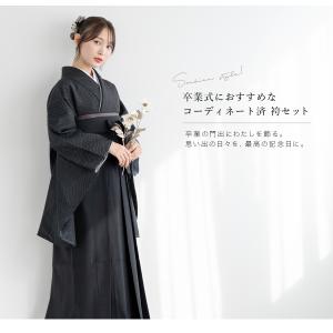 レンタル 卒業式 袴 女性 袴セット 着物セッ...の詳細画像1
