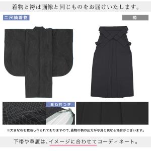レンタル 卒業式 袴 女性 袴セット 着物セッ...の詳細画像3