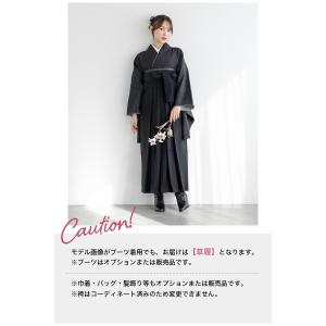 レンタル 卒業式 袴 女性 袴セット 着物セッ...の詳細画像4
