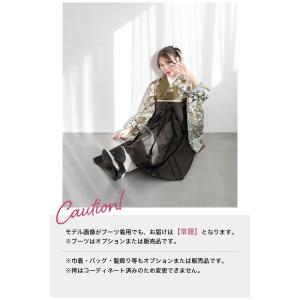 レンタル 卒業式 袴 女性 袴セット 着物セッ...の詳細画像4