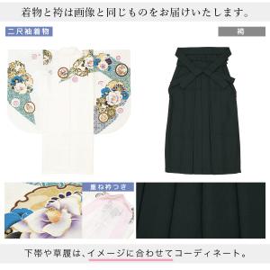 レンタル 卒業式 袴 女性 袴セット 着物セッ...の詳細画像3