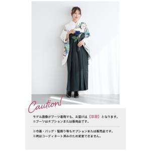 レンタル 卒業式 袴 女性 袴セット 着物セッ...の詳細画像4