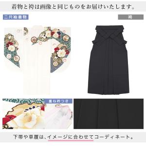 レンタル 卒業式 袴 女性 袴セット 着物セッ...の詳細画像3
