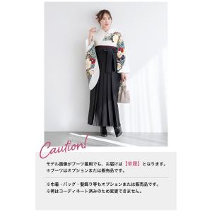 レンタル 卒業式 袴 女性 袴セット 着物セッ...の詳細画像4